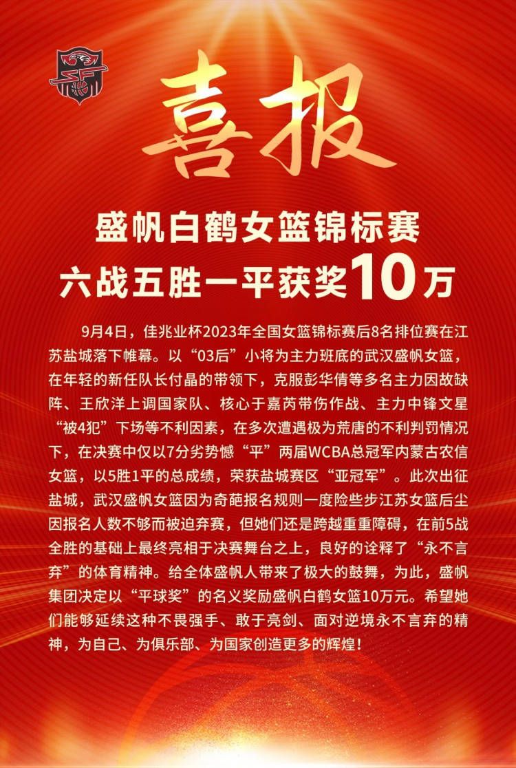 卡塞米罗、芒特、马拉西亚和马奎尔预计都将在1月恢复健康，滕哈赫表示：“我认为，当这些球员回归后，他们可以成为球队新签约的球员那样，他们将增强球队的实力，而这正是我们所需要的。